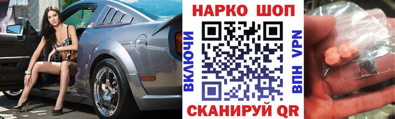 Названия наркотиков Канаш Гашиш  A PVP  Cocaine  Мефедрон  Каннабис 