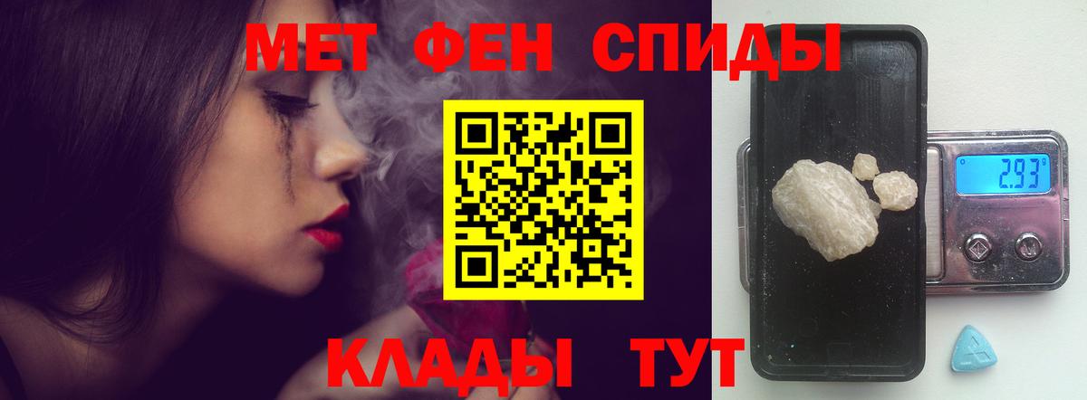 АМФ 97%  АМФ  Канаш 