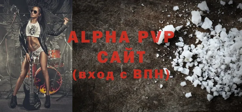 shop клад  Канаш  Alpha-PVP Соль 