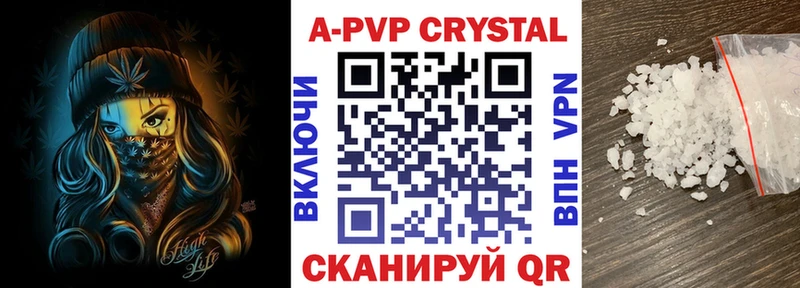 где купить наркоту  Канаш  дарк нет как зайти  APVP VHQ 
