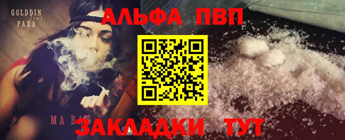Меф Канаш