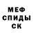 Alpha-PVP Соль Frost Mix