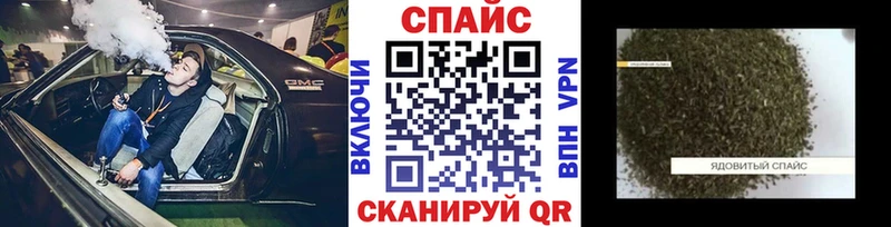 Бутират буратино Канаш