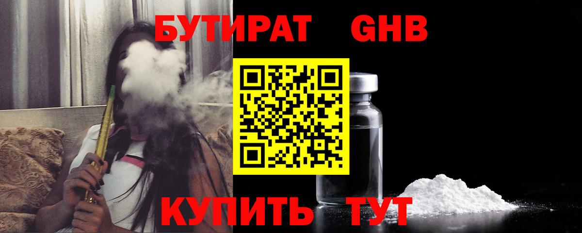 Канаш  Cocaine  Меф МЯУ МЯУ кристаллы  Вход с VPN  Канабис  Экстази 