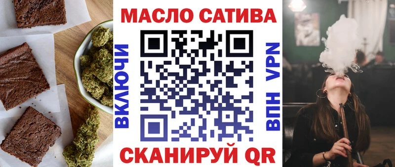 Cannafood конопля  Канаш 