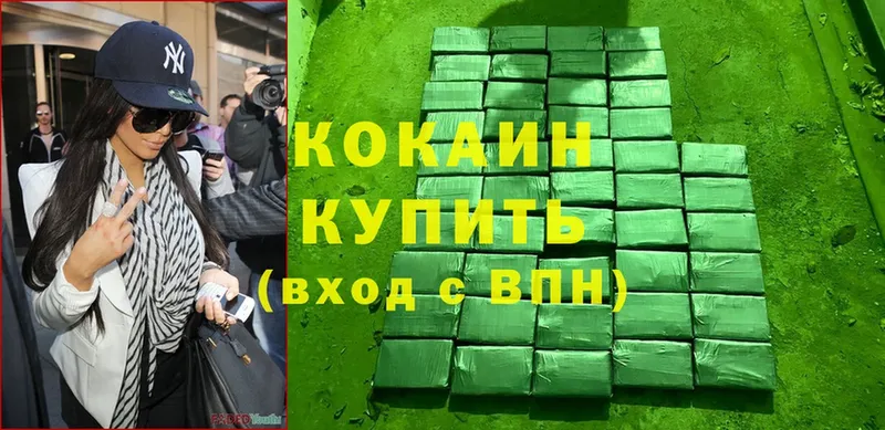 гидра ONION  Канаш  КОКАИН FishScale 