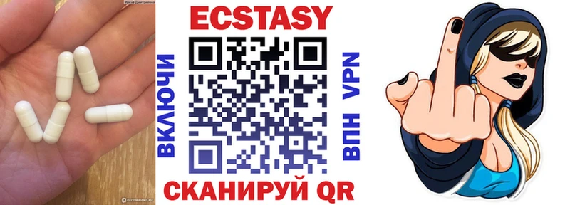ЭКСТАЗИ 99%  Канаш 