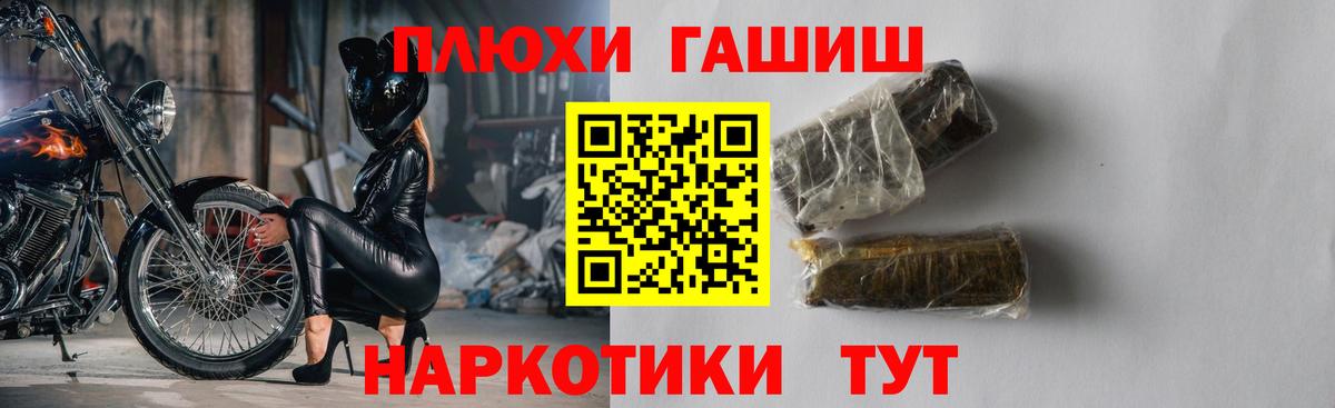 что такое наркотик  Вход с VPN  Канаш  Гашиш Ice-O-Lator  Гашиш 40% ТГК 