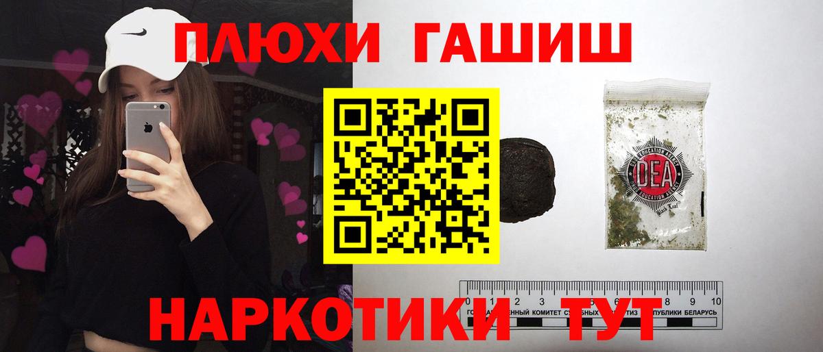 Конопля Канаш