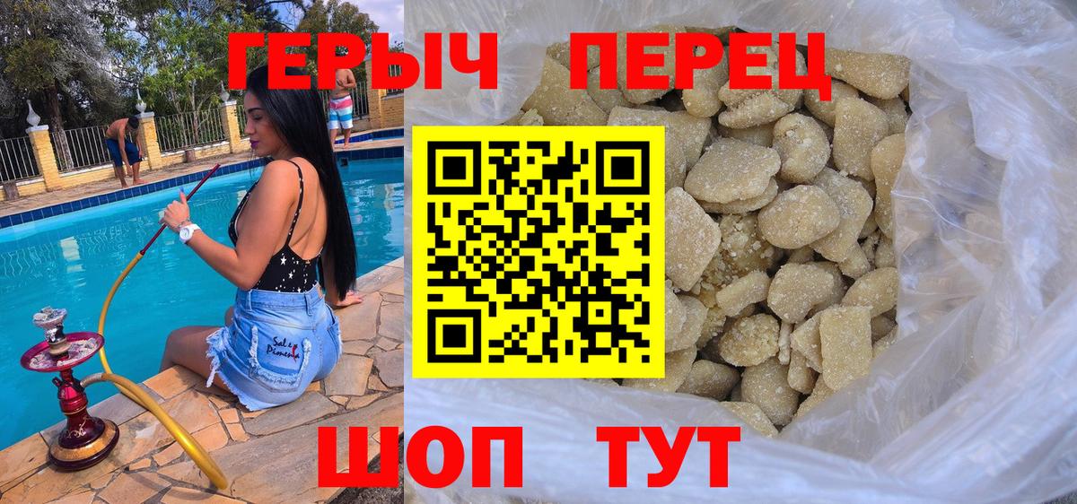 Вейп ТГК Канаш