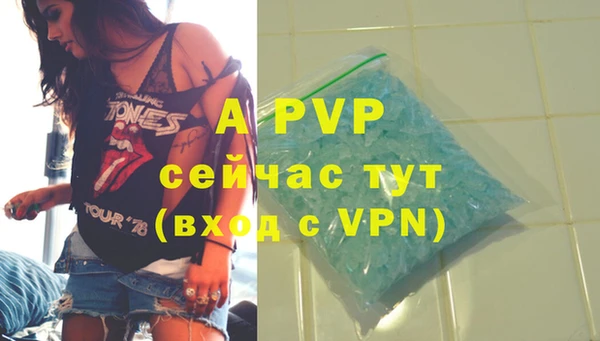 скорость mdpv Магадан