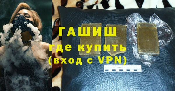 бошки Слюдянка