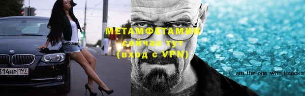 дмт Магас