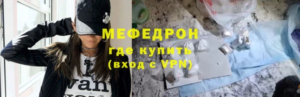 мефедрон мука Семикаракорск