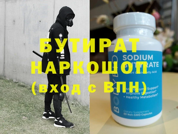 твердый Медногорск