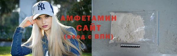 МДМА Протвино