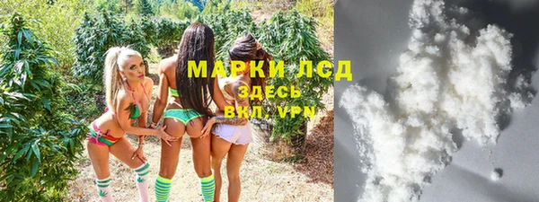 мефедрон мука Пролетарск