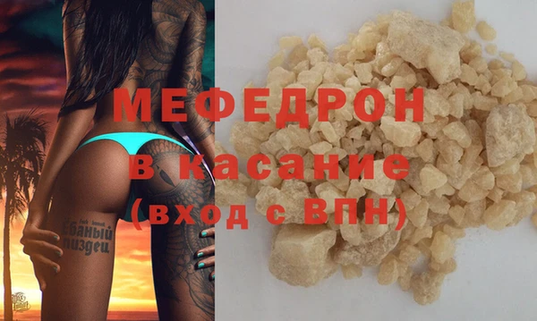 дмт Магас