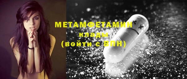 дмт Магас