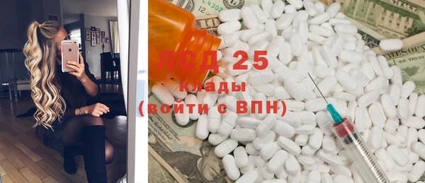 тгк Семёнов