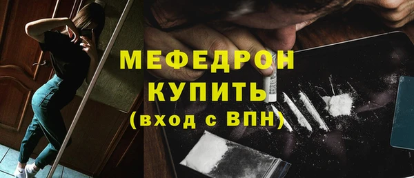 скорость mdpv Магадан