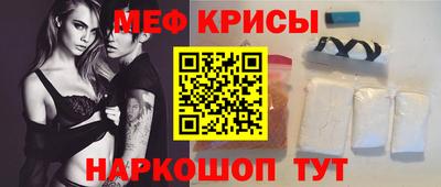 бутират Бийск