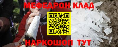 бутират Бийск