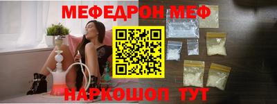 бутик Волжский