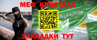 бутик Волжский