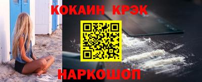 бутик Волжский