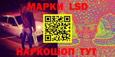 винт Беслан