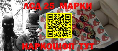 ГАЛЛЮЦИНОГЕННЫЕ ГРИБЫ Волжск