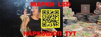 ГАЛЛЮЦИНОГЕННЫЕ ГРИБЫ Волжск
