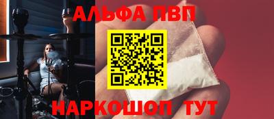 а пвп мука Волгодонск