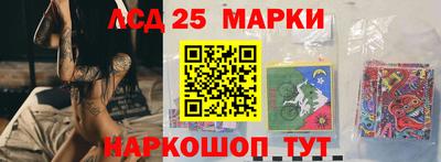 бутират Бийск