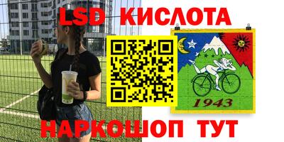 винт Беслан