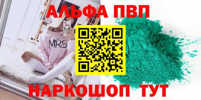 ГАЛЛЮЦИНОГЕННЫЕ ГРИБЫ Волжск