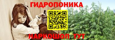 бутик Волжский