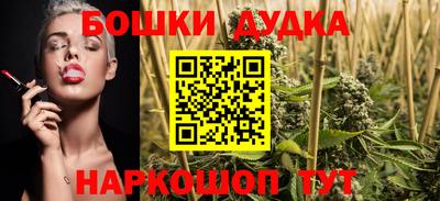 бутик Волжский