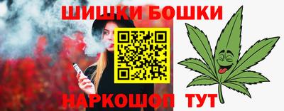 винт Беслан