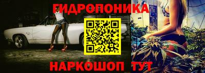 бутират Бийск