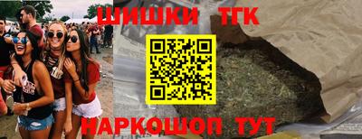 винт Беслан