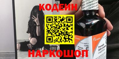 ГАЛЛЮЦИНОГЕННЫЕ ГРИБЫ Волжск