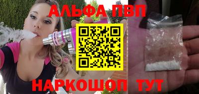 а пвп мука Волгодонск