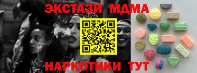 бутик Волжский