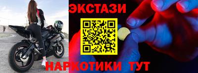 ГАЛЛЮЦИНОГЕННЫЕ ГРИБЫ Волжск