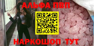 а пвп мука Волгодонск