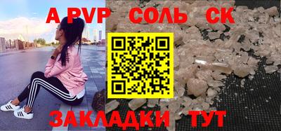 бутик Волжский