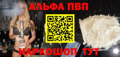 а пвп мука Бузулук