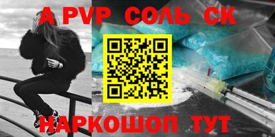 ГАЛЛЮЦИНОГЕННЫЕ ГРИБЫ Волжск